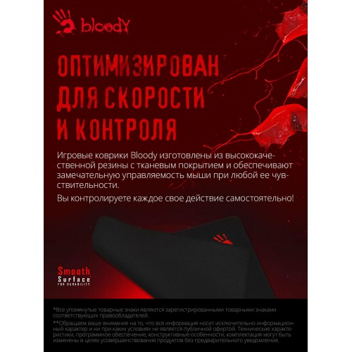 Коврик A4Tech Bloody B-035S 350x280мм (черный) 5