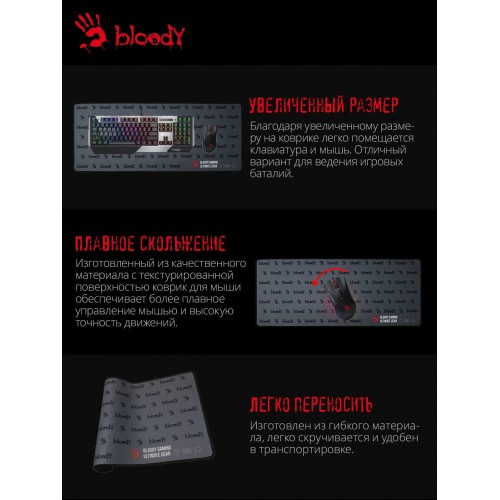 Коврик A4Tech Bloody BP-30L 750x300мм (черный) 7