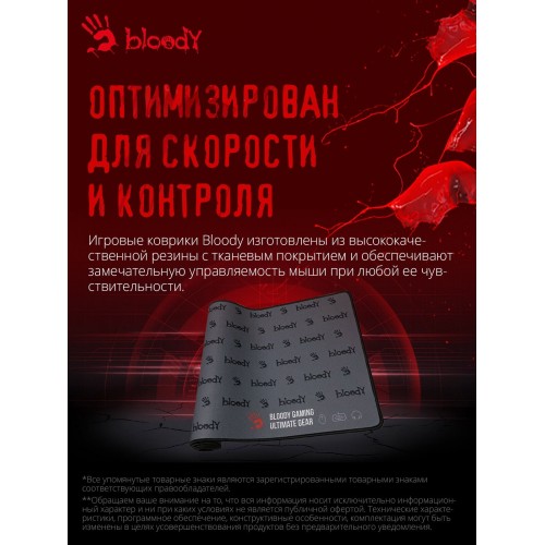 Коврик A4Tech Bloody BP-30L 750x300мм (черный) 9