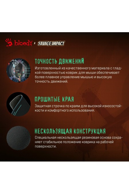 Коврик A4Tech Bloody BP-45 Renegade Midnight 450x400мм (рисунок) 2