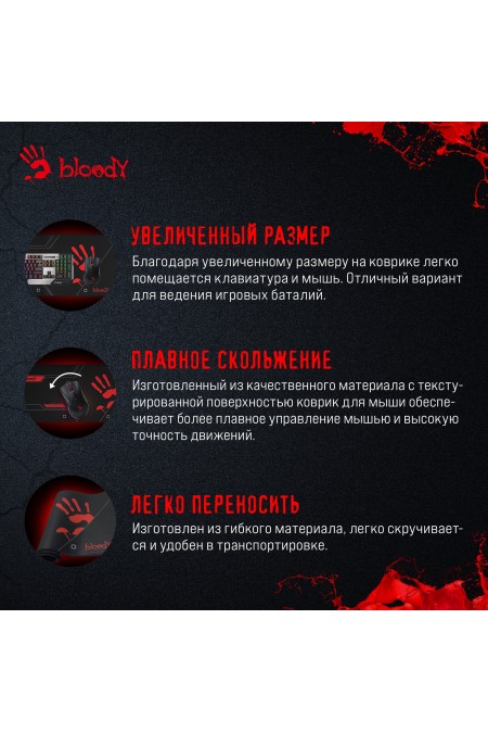 Коврик A4Tech Bloody BP-50L 750x300мм (черный/рисунок) 5