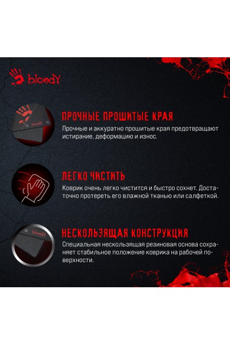 Коврик A4Tech Bloody BP-50L 750x300мм (черный/рисунок) 6