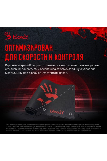 Коврик A4Tech Bloody BP-50L 750x300мм (черный/рисунок) 7