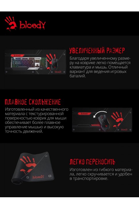 Коврик A4Tech Bloody BP-50L 750x300мм (черный/рисунок) 9