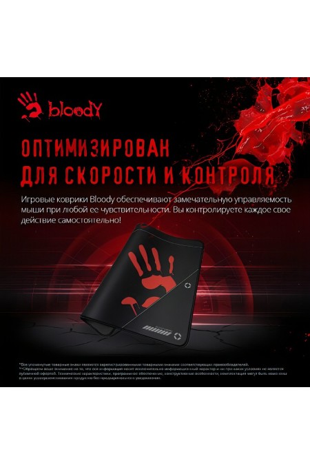 Коврик A4Tech Bloody BP-50M 340x280мм (черный/рисунок) 6