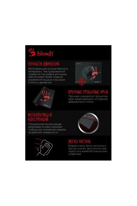 Коврик A4Tech Bloody BP-50M 340x280мм (черный/рисунок) 7