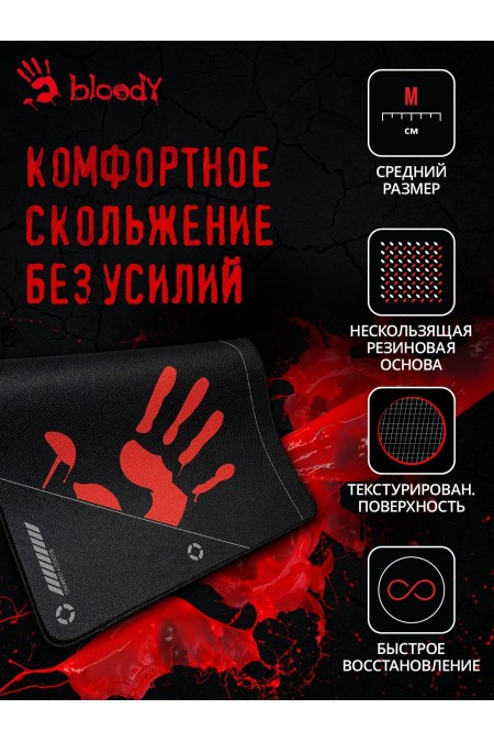 Коврик A4Tech Bloody BP-50M 340x280мм (черный/рисунок) 9