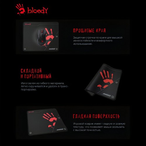 Коврик A4Tech Bloody BP-50M 340x280мм (черный/рисунок) 5