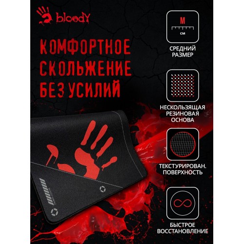 Коврик A4Tech Bloody BP-50M 340x280мм (черный/рисунок) 9