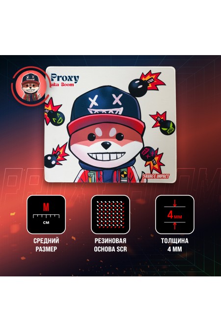 Коврик A4Tech Bloody SI-45 Proxy Boom Sand 450x400мм (рисунок) 