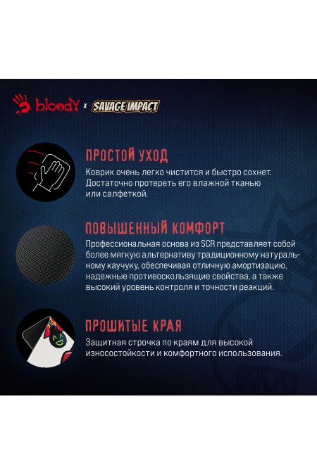 Коврик A4Tech Bloody SI-45 Proxy Boom Sand 450x400мм (рисунок) 2