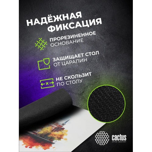 Коврик Cactus Amsterdam CS-MP-PRO12XXL 900x400мм (белый/рисунок) 3