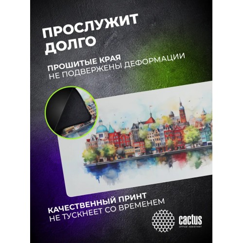 Коврик Cactus Amsterdam CS-MP-PRO12XXL 900x400мм (белый/рисунок) 4