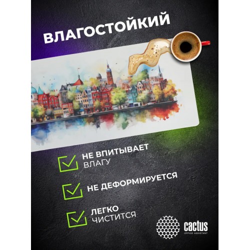 Коврик Cactus Amsterdam CS-MP-PRO12XXL 900x400мм (белый/рисунок) 5
