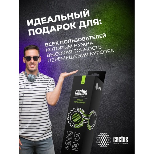 Коврик Cactus Amsterdam CS-MP-PRO12XXL 900x400мм (белый/рисунок) 7