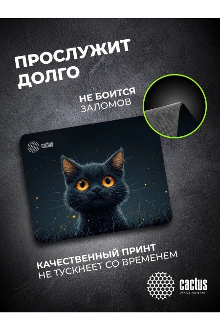 Коврик Cactus Cat CS-MPC-D09S 250x200мм (черный) 4