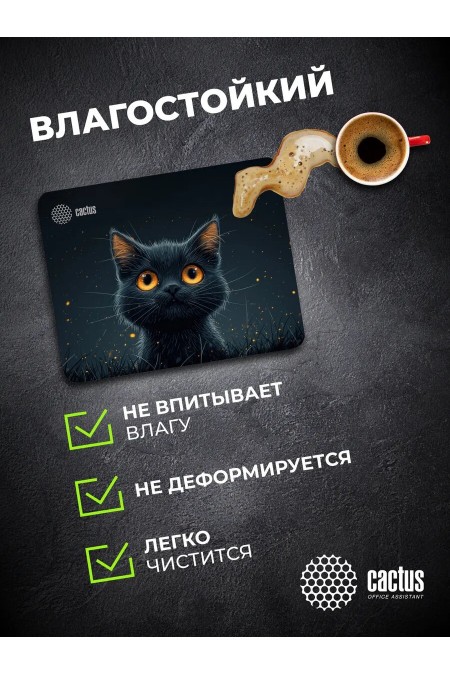Коврик Cactus Cat CS-MPC-D09S 250x200мм (черный) 5