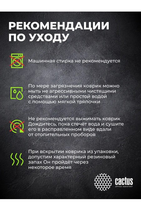 Коврик Cactus Cat CS-MPC-D09S 250x200мм (черный) 6