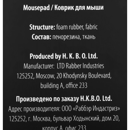 Коврик Cactus Colorful Cacti CS-MP-PRO07XL 400x300мм (рисунок) 8