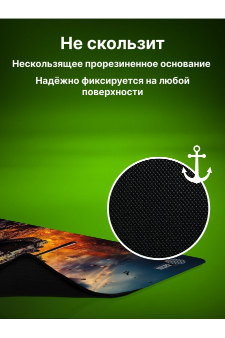 Коврик Cactus CS-MP-D04M 300x250мм (burning tank) 8