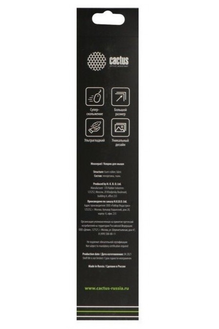 Коврик Cactus CS-MP-Pro01XL XL 400x300мм (черный) 7