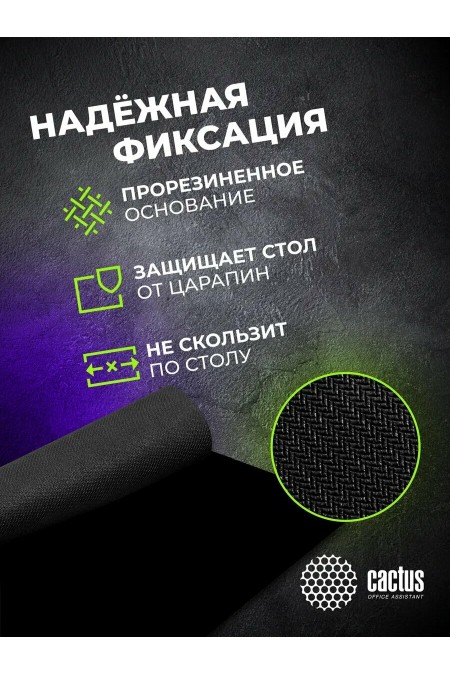 Коврик Cactus CS-MPC-PRO02ХXL 900x400мм (черный) 3