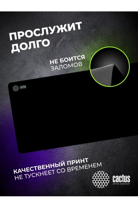 Коврик Cactus CS-MPC-PRO02ХXL 900x400мм (черный) 4