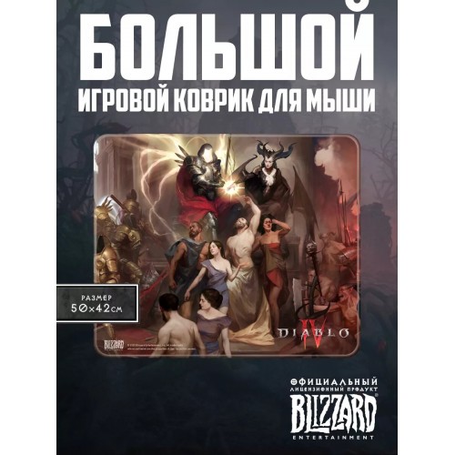 Коврик Cactus Desert landscape CS-MP-PRO15XXL 900x400мм (рисунок) 3