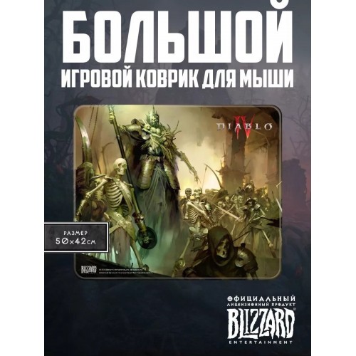 Коврик Cactus Desert landscape CS-MP-PRO15XXL 900x400мм (рисунок) 8