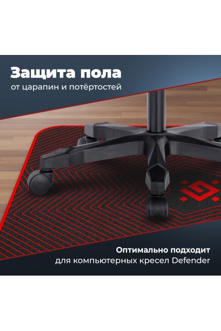 Коврик Defender Cybe 50569 1020x1220мм (черный/красный) 5