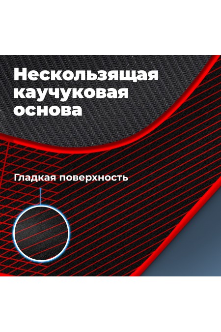Коврик Defender Cybe 50569 1020x1220мм (черный/красный) 6