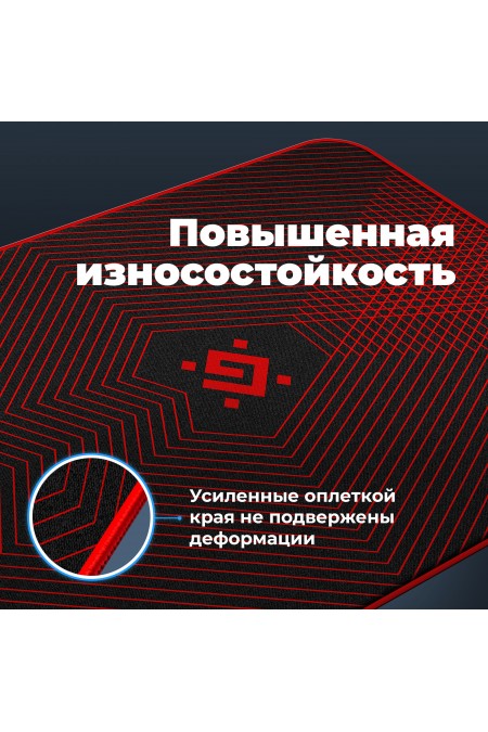 Коврик Defender Cybe 50569 1020x1220мм (черный/красный) 7