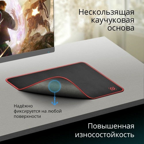 Коврик Defender 50560 360x270мм (черный) 1