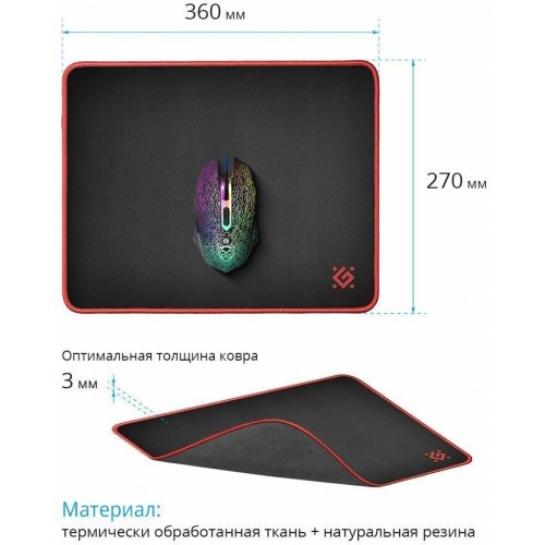 Коврик Defender 50560 360x270мм (черный) 5