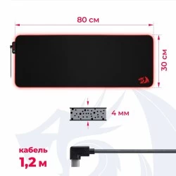 Коврик Defender NEPTUNE X 71762 800X300мм (черный)