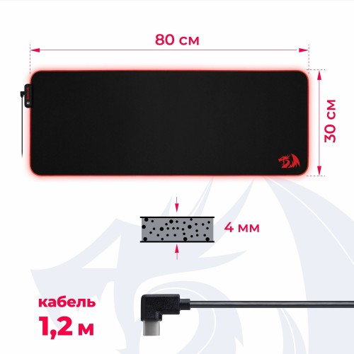 Коврик Defender NEPTUNE X 71762 800X300мм (черный) 