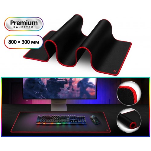 Коврик Defender Black Ultra 50561 800х300мм (черный) 