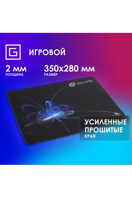Коврик OKLICK OK-FP0350 350х280мм (черный) 