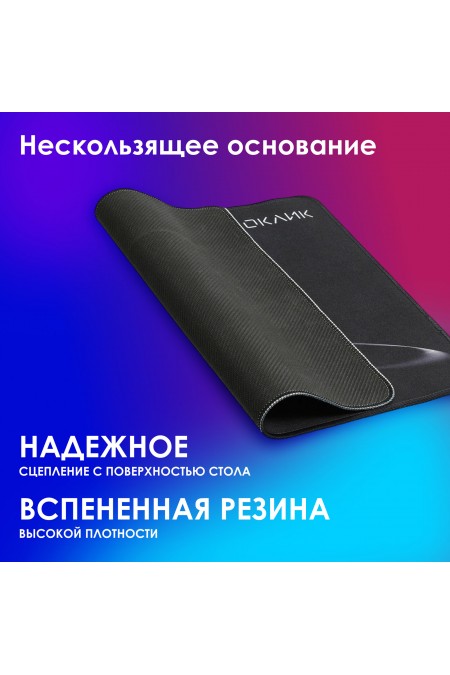 Коврик OKLICK OK-FP0350 350х280мм (черный) 2
