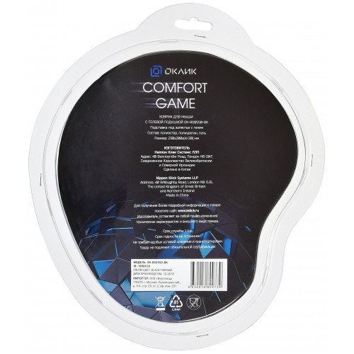 Коврик OKLICK OK-RG0550-BK 220x195мм (черный) 3