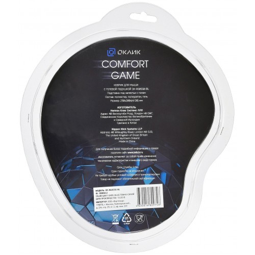 Коврик OKLICK OK-RG0550-BL 220x195мм (темно-синий) 3