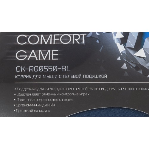 Коврик OKLICK OK-RG0550-BL 220x195мм (темно-синий) 7