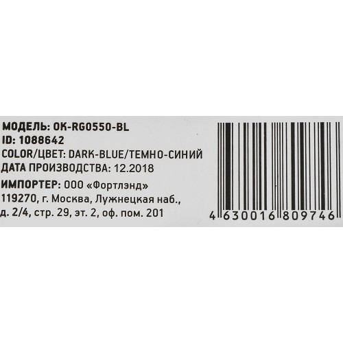 Коврик OKLICK OK-RG0550-BL 220x195мм (темно-синий) 9