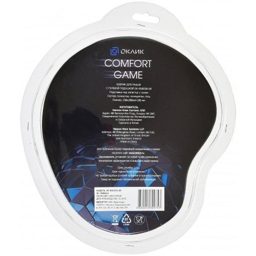 Коврик OKLICK OK-RG0550-GR 220x195мм (серый) 3