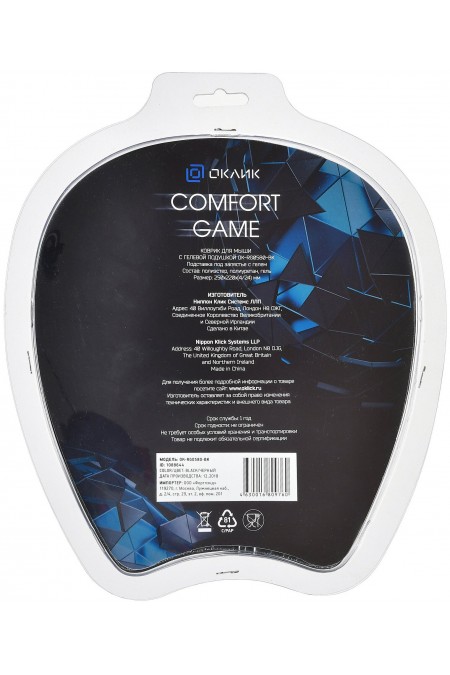 Коврик OKLICK OK-RG0580-BK 245x220мм (черный) 5