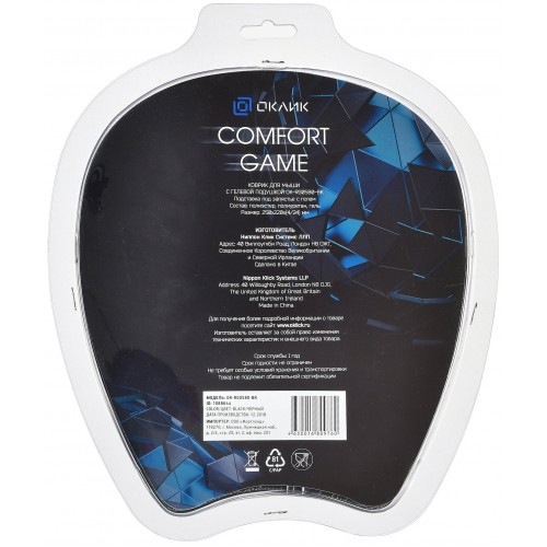 Коврик OKLICK OK-RG0580-BK 245x220мм (черный) 2