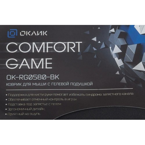 Коврик OKLICK OK-RG0580-BK 245x220мм (черный) 5