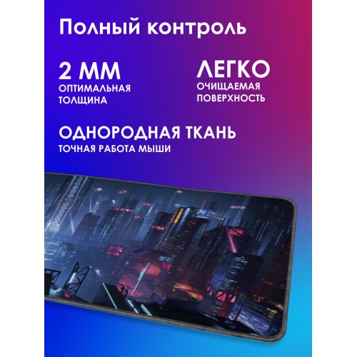 Коврик OKLICK OK-T1000CP 1000x400мм (рисунок) 1