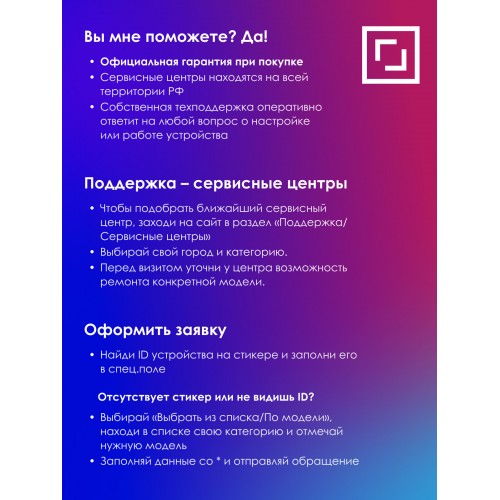 Коврик OKLICK OK-T1000CP 1000x400мм (рисунок) 4