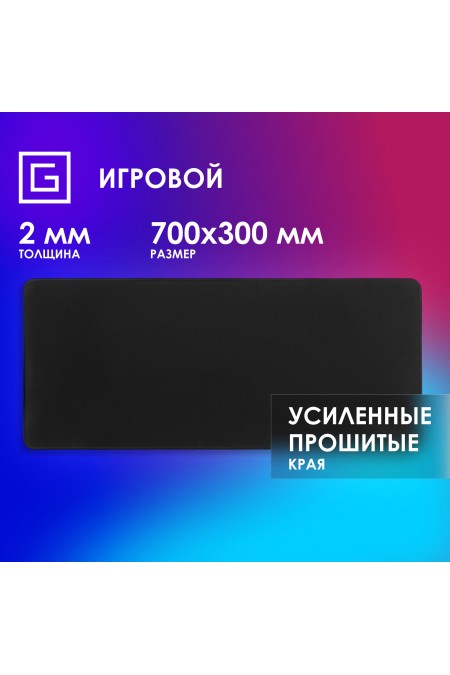 Коврик OKLICK OK-T700 700x300мм (черный) 